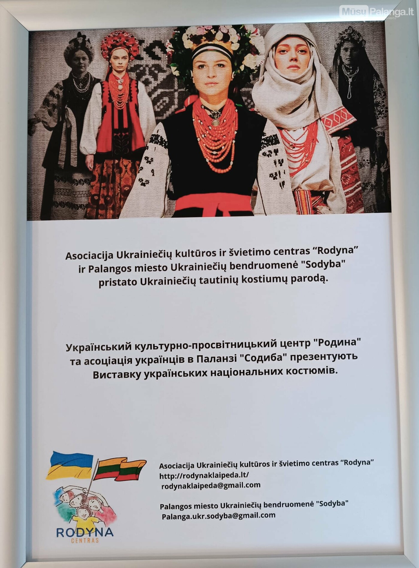 Savivaldybėje - ukrainiečių tautinių kostiumų paroda, nuotrauka-3
